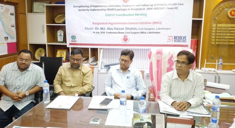 এক চতুর্থাংশ মানুষ ভুগছে উচ্চ রক্তচাপে, অধিকাংশ মানুষ জানে না