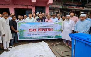 লক্ষ্মীপুর পৌর শহর পরিচ্ছন্ন রাখতে ২০০ ডাস্টবিন স্থাপন