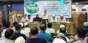 লক্ষ্মীপুরে আইবিডব্লিউএফ এর ব্যবসায়ী সমাবেশ অনুষ্ঠিত